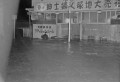 27６・２６熊本大水害　増水は意外と早かった、濁流の街を我が家へ向かう人＝熊本市上通町、26日午後9時30分ごろ　水害写真集から