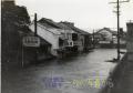 昭和28年6月27日　熊本大水害。街中に流れ込んだ水＝熊本市