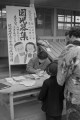 幼稚園の入園児受付＝熊本市内