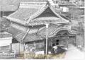 昭和30年代　山鹿市営温泉　※写真集・熊本１００年より