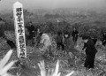 緑の週間記念植樹＝熊本市の立田山