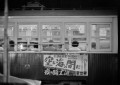 ”窓”　熊本市電
