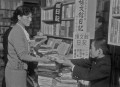 早くも新春の香り、日記帳店頭へ＝熊本市安巳橋通り
