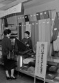 きょうからメートル法＝熊本市内の洋装店