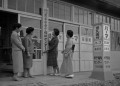 熊本県母子福祉センター店開き＝熊本市出水町
