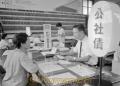 証券会社の窓口＝熊本市花畑町