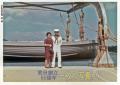昭和47年8月末　海上自衛隊教育隊の訓練用ボート前の野田さんとお母さん＝