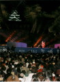 夢の架け橋コンサートで開幕した「くまもとお城まつり」＝熊本城