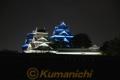 ブルーにライトアップされた熊本城
