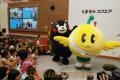 福島のキビタンとくまモンが競演＝熊本市