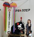 くまモンスクエア１０万人＝熊本市