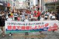 ラグビーＷ杯招致委員会がパレード＝熊本市